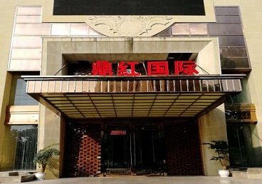 宁洱商务KTV少爷哪家最开放-鼎红国际KTV消费价格玩乐点评