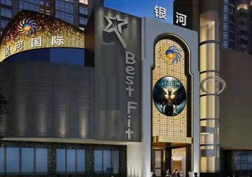 宁洱KTV荤台花场男公关服务好-银河国际KTV花场消费点评